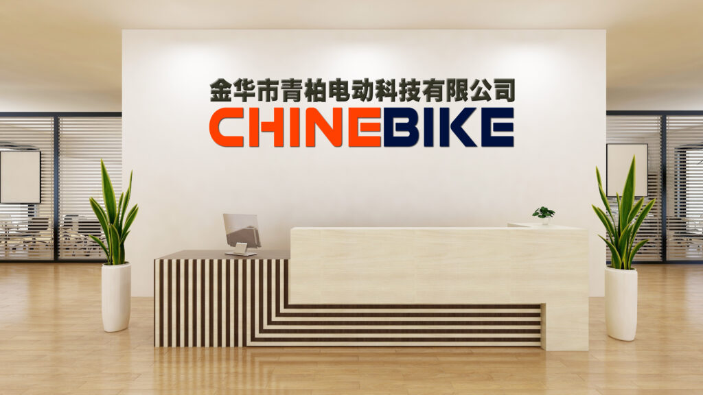 ChineBike.com - foldable ebike factory